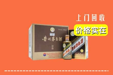 濮阳回收彩釉茅台酒